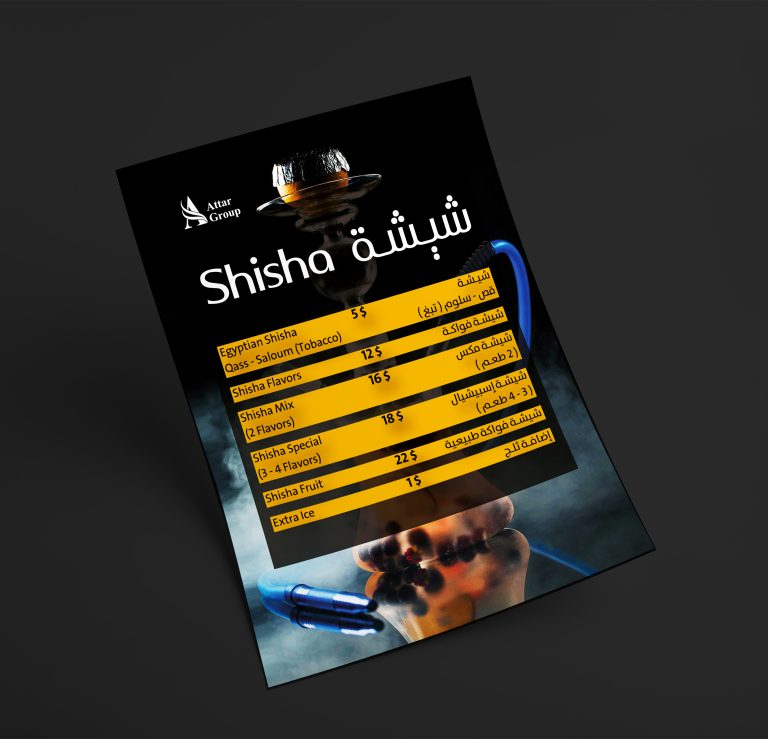 Shisha Cafe Menu