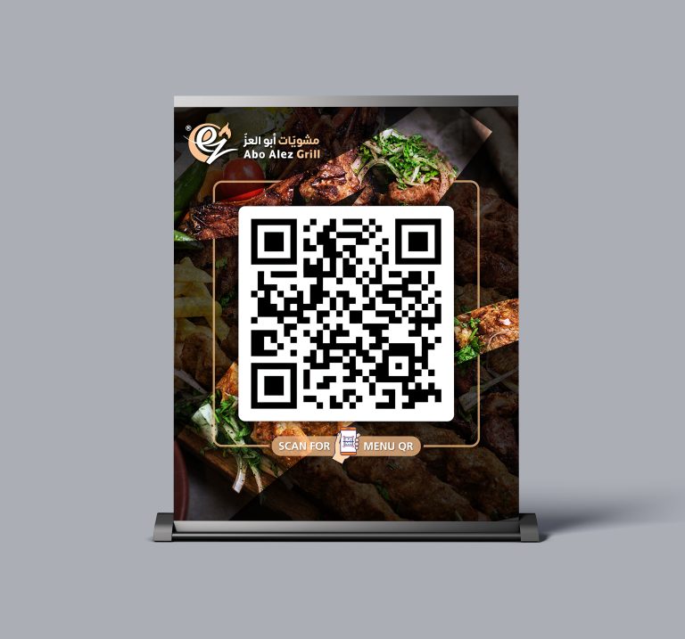 Abu El Ezz Grill Menu stand