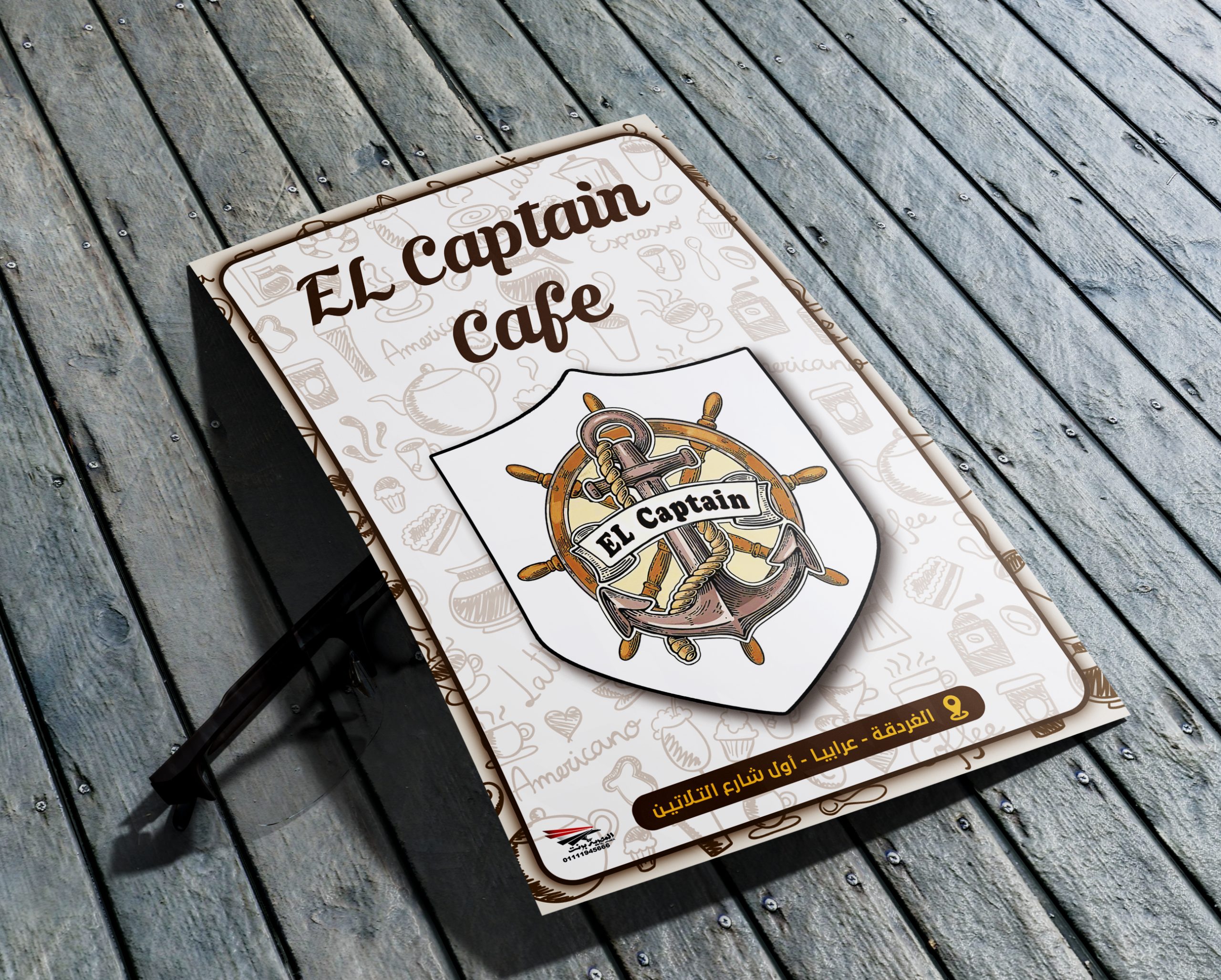 El Captain Cafe Menu